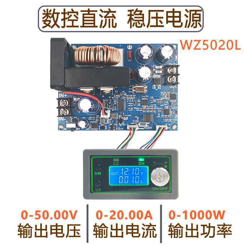 Step Down Dc Power Supply Module 1000W - وحدة تزويد طاقة قابلة للتعديل بتحكم
